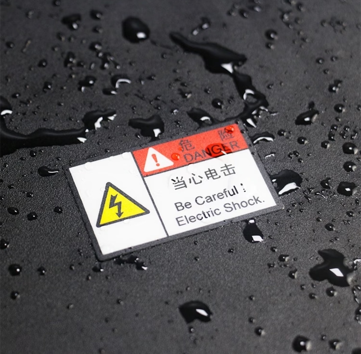 江门阻燃系列